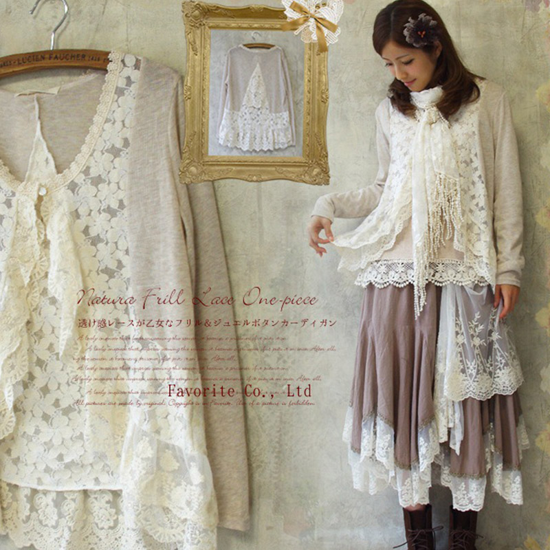 Spring Mori Girl Sweet Shirt W - Embroidery Cardigan avis et prix