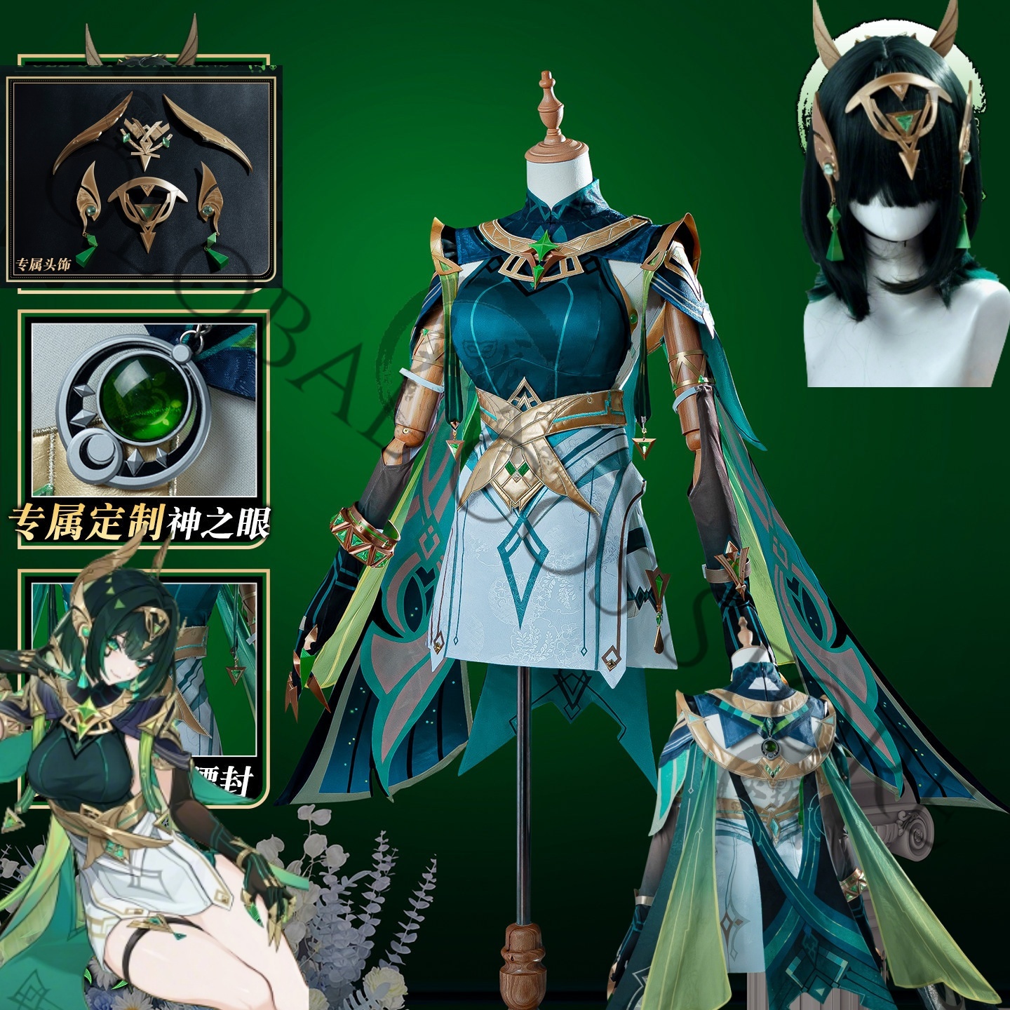 Nefer Cosplay Costume Full Set - Embroidery Uniforms avis et prix