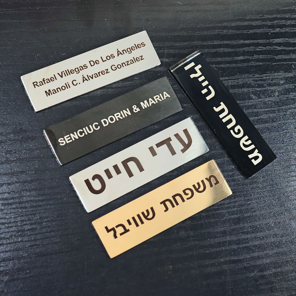 Custom Hebrew Text Stainless S - Embroidery Texture avis et prix