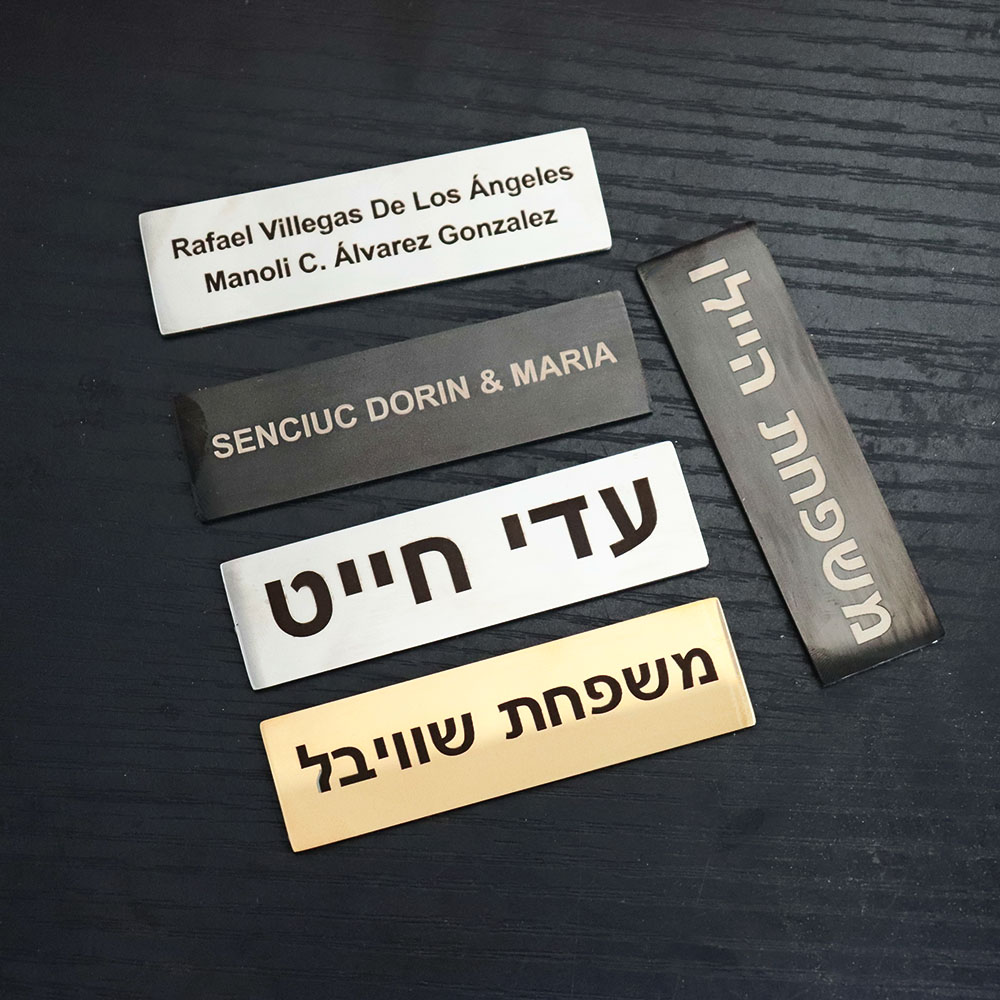 Custom Hebrew Text Stainless S - Embroidery Texture avis et prix
