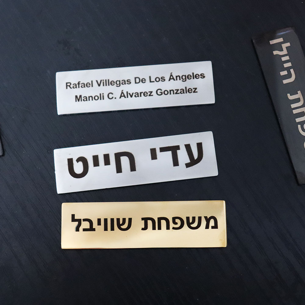 Custom Hebrew Text Stainless S - Embroidery Texture avis et prix