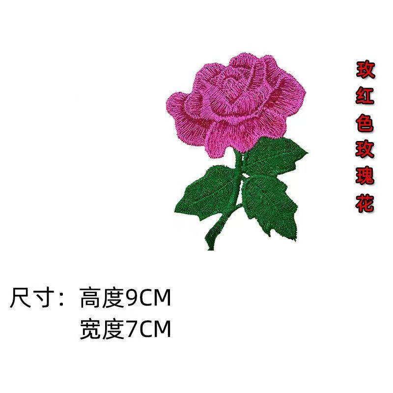 Small rose flower embroidery e - Embroidery Rose avis et prix