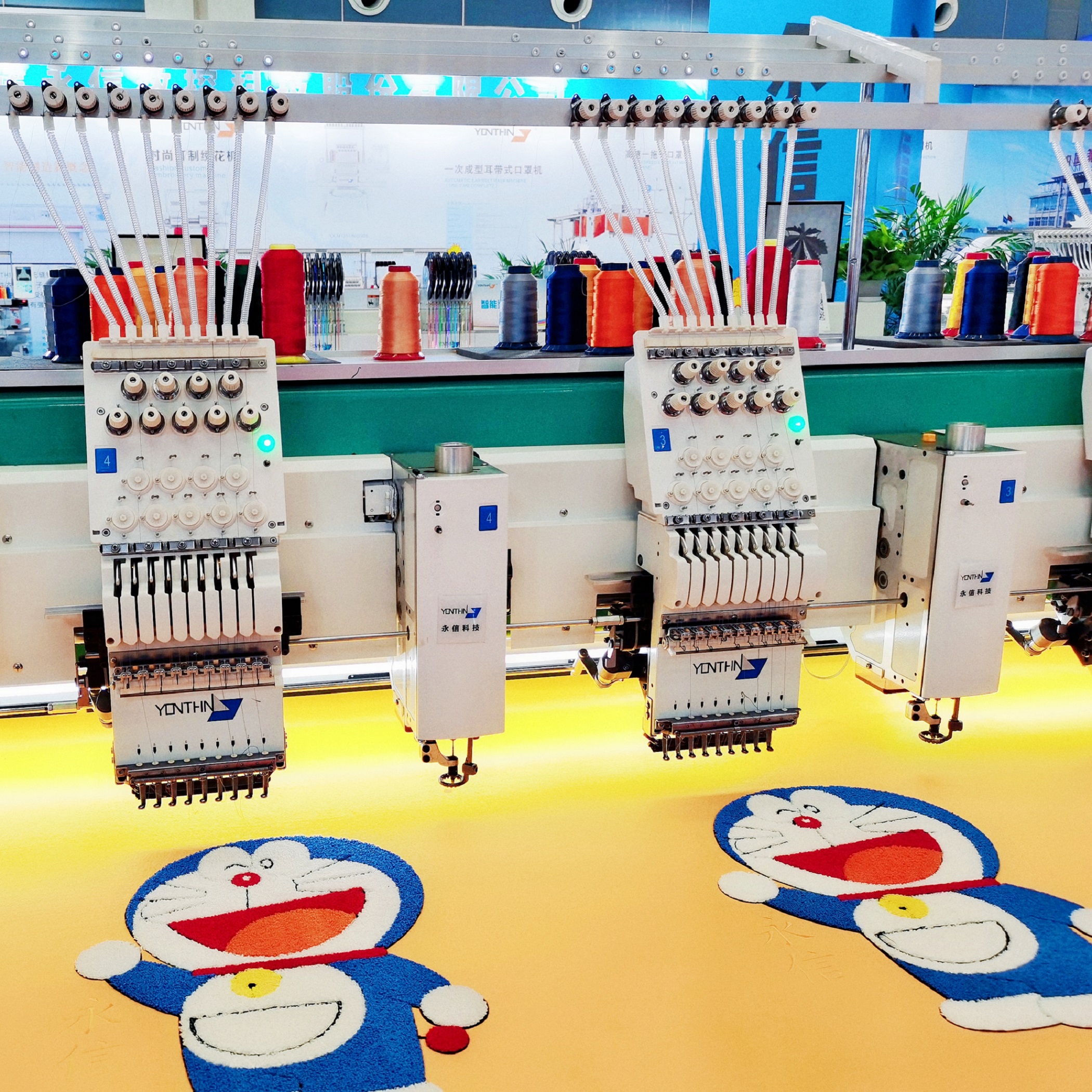 Yonthin Computerized Chain Sti - Embroidery Chain Stitch avis et prix