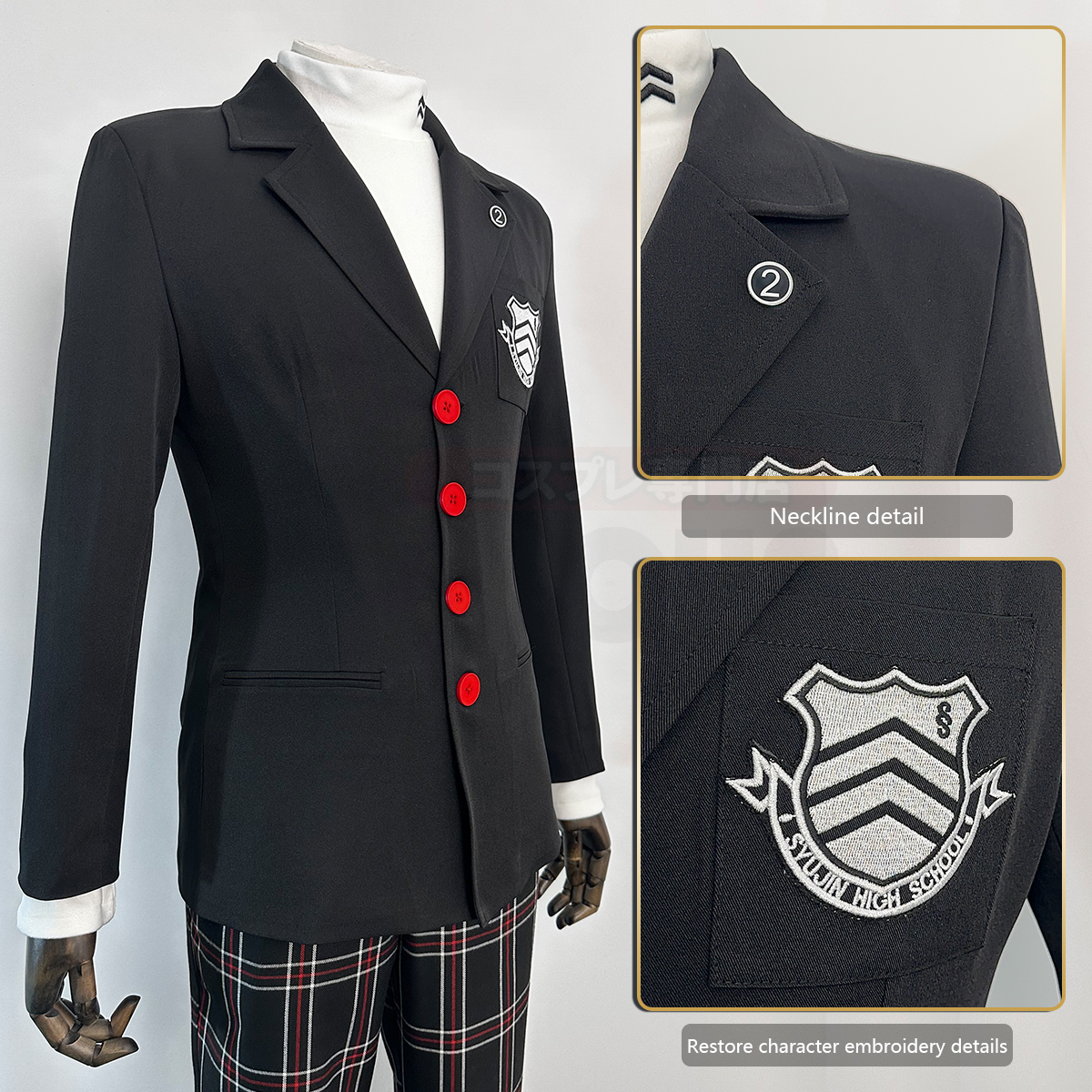 HOLOUN Ren Amamiya Cosplay Cos - Embroidery Uniforms avis et prix