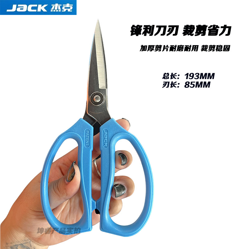 1pcs Blue Jack Original Multif - Embroidery Youtube avis et prix